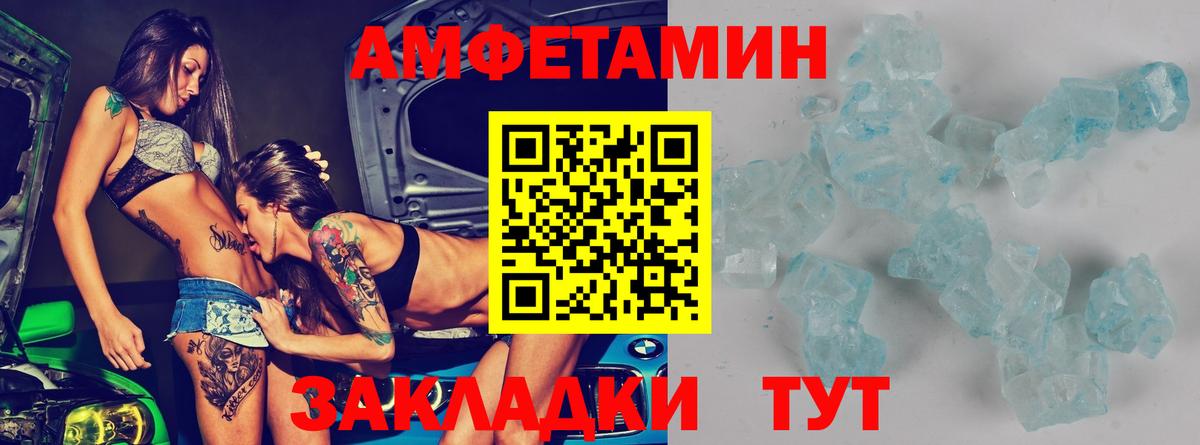 АМФЕТАМИН  Amphetamine 97%  сайты даркнета телеграм  Луховицы  Вход с VPN 