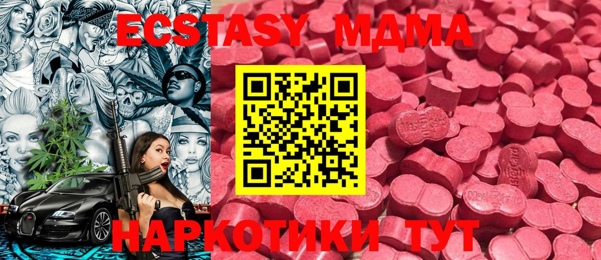 Ecstasy 300 mg Луховицы