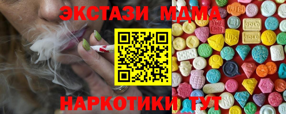 Экстази 99%  Вход с VPN  Экстази  ЭКСТАЗИ 300 mg  кракен маркетплейс  Луховицы 