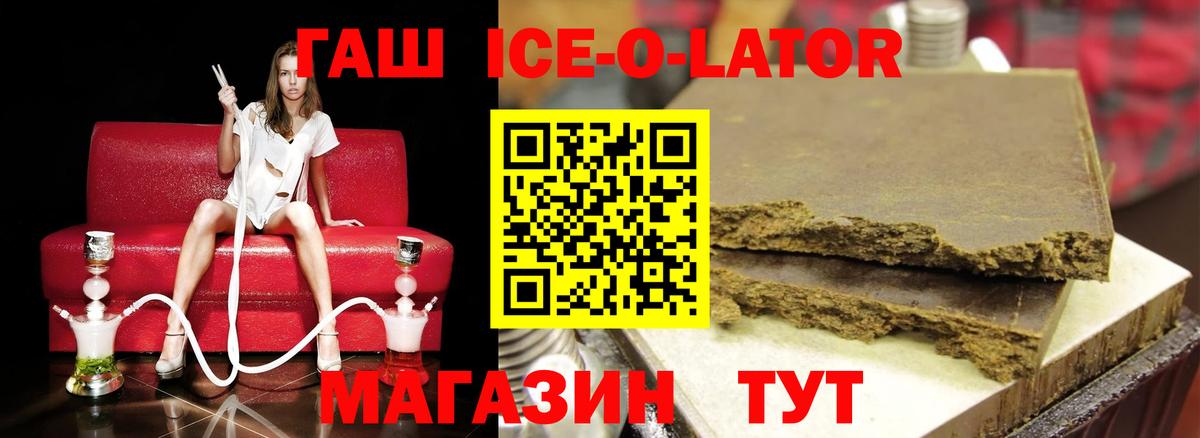 Луховицы  COCAIN  Альфа ПВП СК кристаллы  Меф   Вход с VPN  Каннабис  Гашиш 