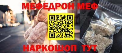 круглые Заволжье