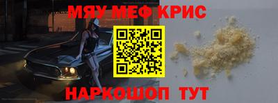 круглые Заволжье