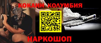 марихуана Заводоуковск