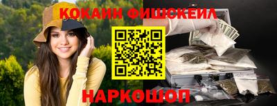 ешки Жуковский