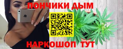 марихуана Заводоуковск