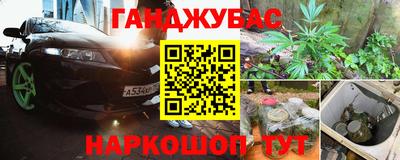 марихуана Заводоуковск