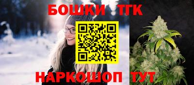марихуана Заводоуковск