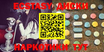 марихуана Заводоуковск
