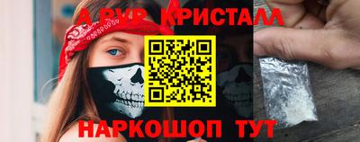 ешки Жуковский