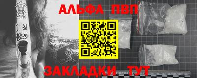 марихуана Заводоуковск