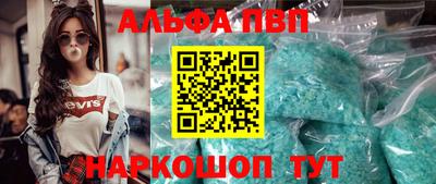 марихуана Заводоуковск