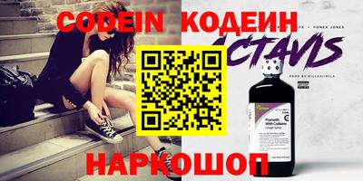 марихуана Заводоуковск