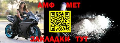 ешки Жуковский