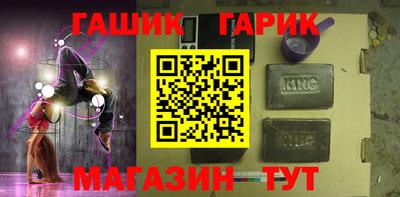 ешки Жуковский