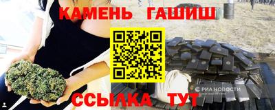 марихуана Заводоуковск