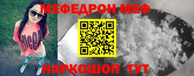 круглые Заволжье
