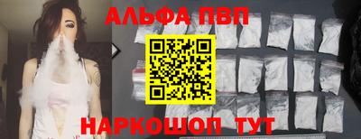 марихуана Заводоуковск