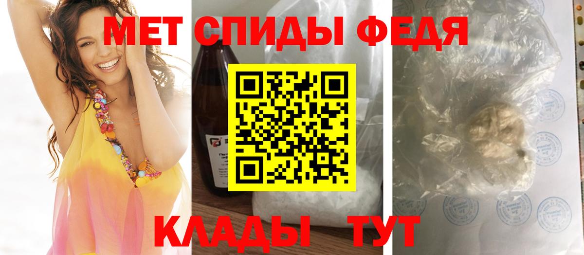 Луховицы  МЕТАМФЕТАМИН Декстрометамфетамин 99.9%  Вход с VPN 