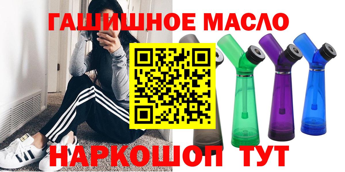 Дистиллят ТГК Wax  Вход с VPN  где купить   Луховицы 