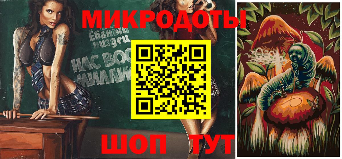 Галлюциногенные грибы GOLDEN TEACHER  Вход с VPN  Луховицы 