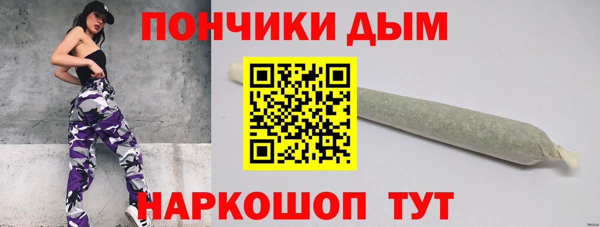 Канабис семена  Конопля план  Луховицы  Вход с VPN  Канабис SATIVA & INDICA 