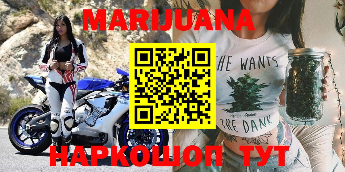 МАРИХУАНА SATIVA & INDICA Луховицы